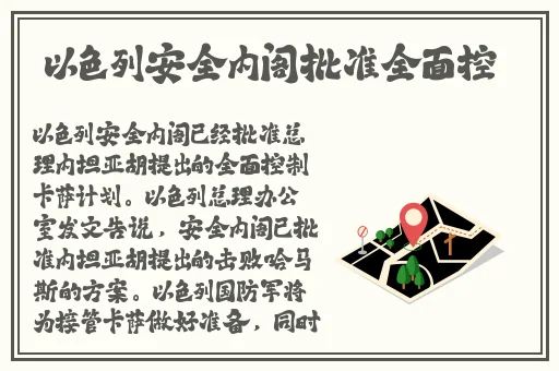 拔萝卜又叫91黄